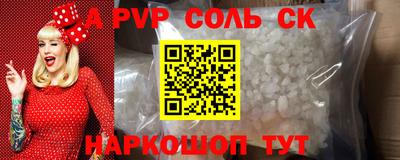 бутират Рыбинск