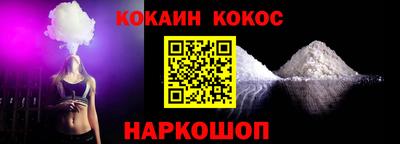 бутират Рыбинск