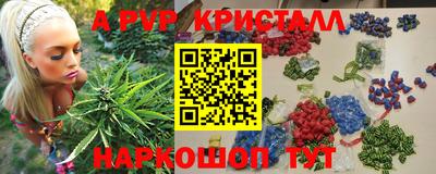 гашиш Рузаевка