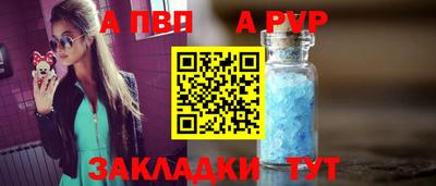 гашиш Рузаевка