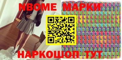 бутират Рыбинск