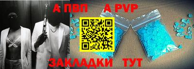 бутират Рыбинск