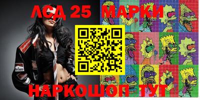 ПСИЛОЦИБИНОВЫЕ ГРИБЫ Рязань