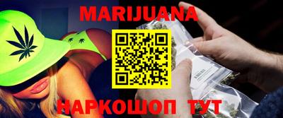 бутират Рыбинск