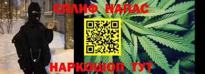 бутират Рыбинск