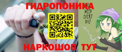 бутират Рыбинск