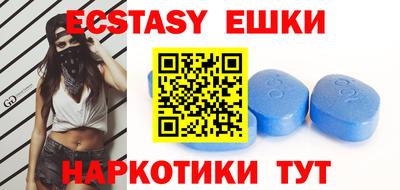бутират Рыбинск