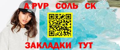 бутират Рыбинск