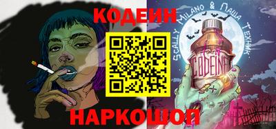 бутират Рыбинск