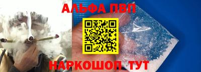 бутират Рыбинск