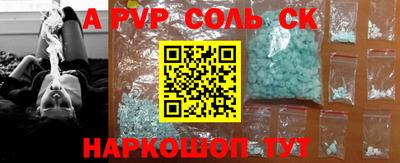 бутират Рыбинск