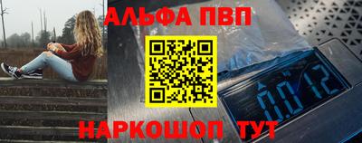 бутират Рыбинск