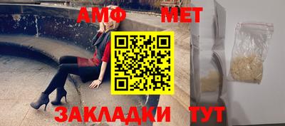 бутират Рыбинск