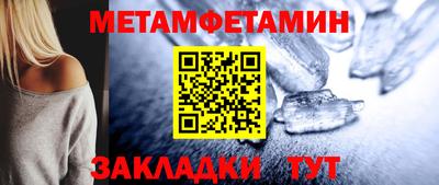 бутират Рыбинск