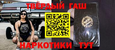 гашиш Рузаевка