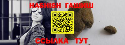бутират Рыбинск