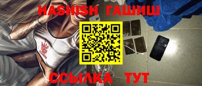 гашиш Рузаевка