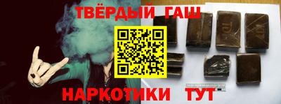 гашиш Рузаевка