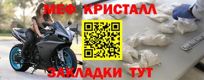 бутират Рыбинск