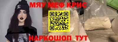 бутират Рыбинск