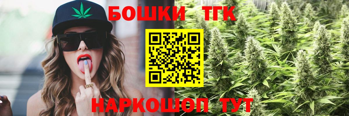 Каннабис марихуана Кореновск