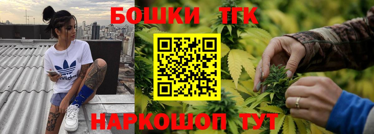 Кореновск  Бошки марихуана AK-47  Каннабис семена  Вход с VPN 